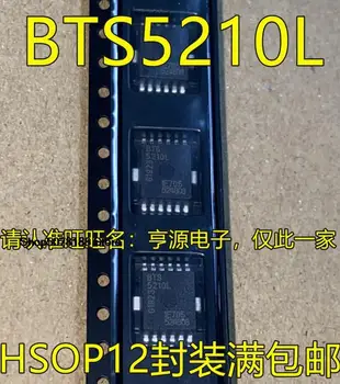 5 штук BTS5210 BTS5210L HSOP12/Оригинальная Новая Быстрая доставка