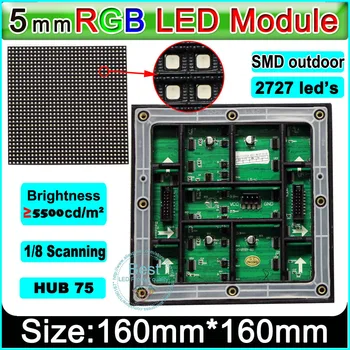 Полноцветный дисплей Custom Edition SMD 3 in1 P5 светодиодный модуль, 1/8 развертки, 160*160 мм; водонепроницаемая RGB-панель 0