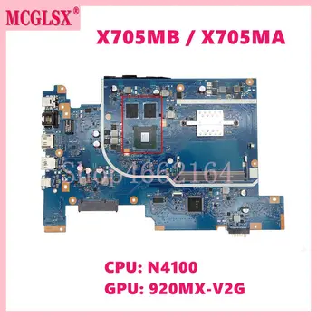 X705MB с процессором N4100 920MX-V2G GPU Материнская плата для ноутбука ASUS Vivobook 17 X705MA X705M Материнская плата ноутбука 100% Тест В порядке