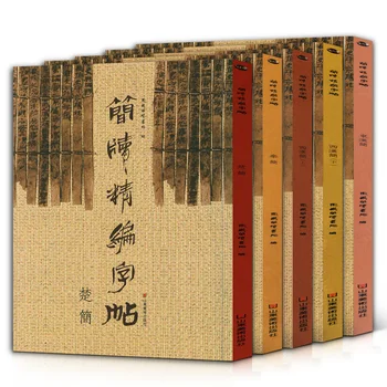Китайские Бамбуковые Накладные Справочник Китайская Древняя печать Набор для вырезания Каллиграфии Книга Традиционный Упрощенный китайский HD Увеличенный