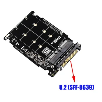 Адаптер M.2 SSD к U.2 2в1 M.2 NVMe и NGFF SSD с шиной SATA к PCI-E U.2 Адаптер SFF-8639 PCIe M2 Конвертер, с корпусом 3