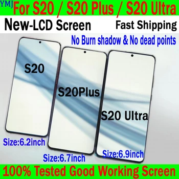 Нет теней от ожога/Нет мертвых точек AMOLED ЖК-дисплей для Samsung Galaxy S20-G980/S20Plus-G985/S20Ultra-G988 Панель дисплея Сенсорный экран