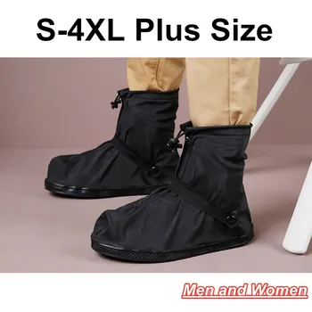 Плотный непромокаемый чехол для обуви, 1 пара мужской и женской обуви, Водонепроницаемые протекторы, чехол для непромокаемой обуви, нескользящая уличная обувь, аксессуар