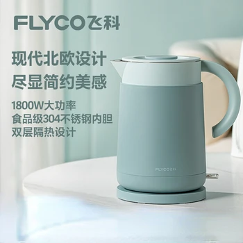 Электрический чайник FLYCO Бытовой Большой емкости из нержавеющей Стали, Полностью автоматическая изоляция, Встроенный чайник, Электрические чайники