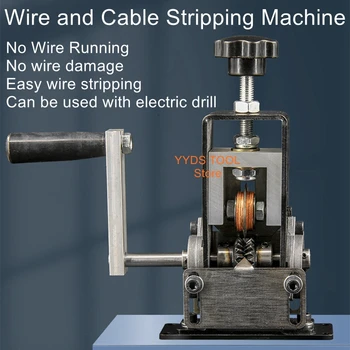 Небольшая машина для зачистки проводов может быть подключена к электрической дрели с рукояткой для снятия ненужной проволоки с помощью устройства для зачистки проводов