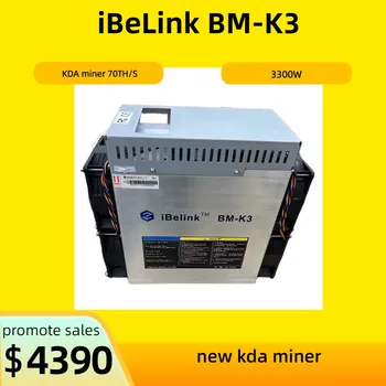 абсолютно новый iBeLink BM-K3 KDA miner 70TH/S hashrate 3300W, есть в наличии, доставка сейчас, kda Miner