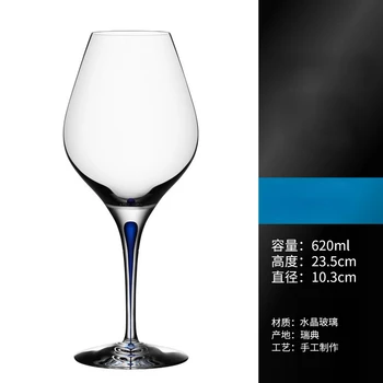 Хрустальный бокал ручной работы, синее стекло, бытовой бокал для красного вина, фужер, бокал для шампанского, набор бокалов для воды 2