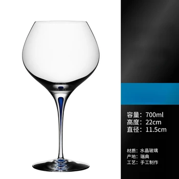 Хрустальный бокал ручной работы, синее стекло, бытовой бокал для красного вина, фужер, бокал для шампанского, набор бокалов для воды 3