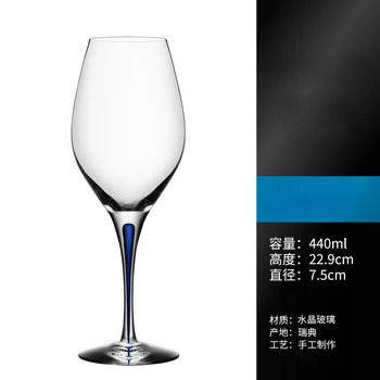 Хрустальный бокал ручной работы, синее стекло, бытовой бокал для красного вина, фужер, бокал для шампанского, набор бокалов для воды 5