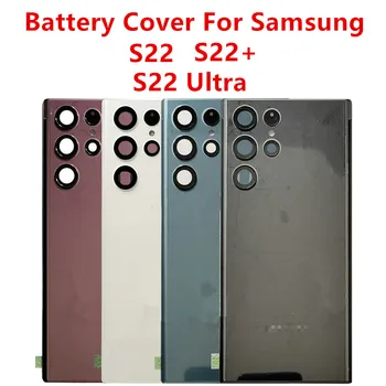 Корпус Для Samsung Galaxy S22 Ultra Plus S901 S906 5G S908 Крышка Батарейного Отсека Ремонт Стекла Задней Двери Задний Чехол + Логотип Объектива Камеры