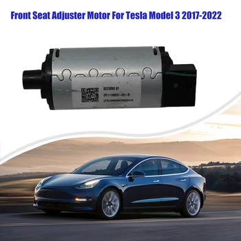 1119853-00-B Автомобильный Аксессуар Регулятор двигателя переднего пассажирского сиденья Справа Для Tesla Модель 3 2017-2022