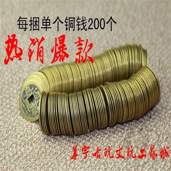 Китайские Медные монеты Царствования Императора Цин Цзяцина в Цепочке из 200 монет 2