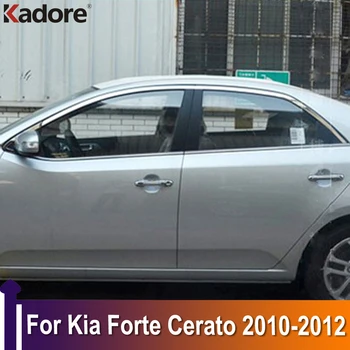 Для Kia Forte Cerato 2010 2011 2012 Автомобильная дверь, полная оконная рама, Молдинг подоконника, накладка, Аксессуары из нержавеющей Стали
