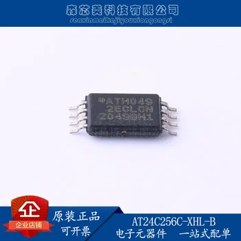 20 штук оригинальный новый AT24C256C-XHL-T AT24C256C трафаретная печать: 2ECL памяти EEPROM