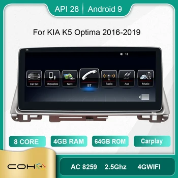 COHOO для KIA K5 Optima 2016-2019 Android 9 восьмиядерный 4 + 64G Автомобильный мультимедийный плеер стереоприемник радио